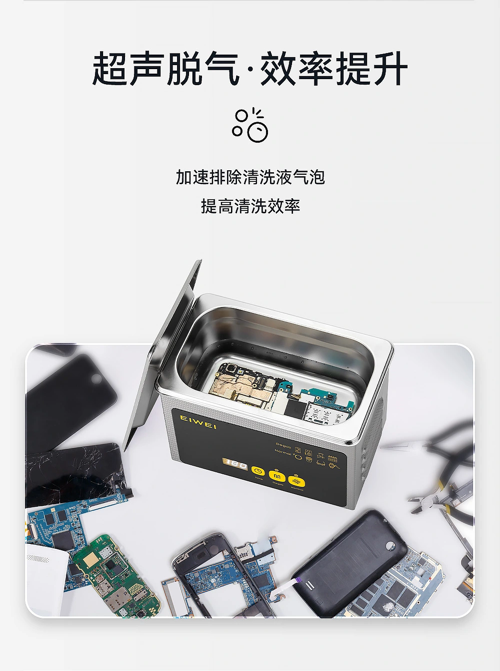 Ultrasonic Cleaner — Kitchen Appliances OEM & ODM manufacturer