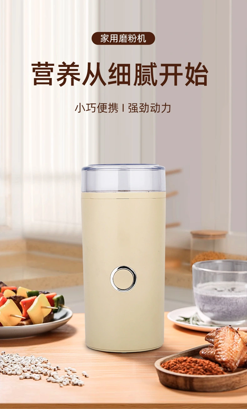 Grinder — Kitchen Appliances OEM & ODM manufacturer
