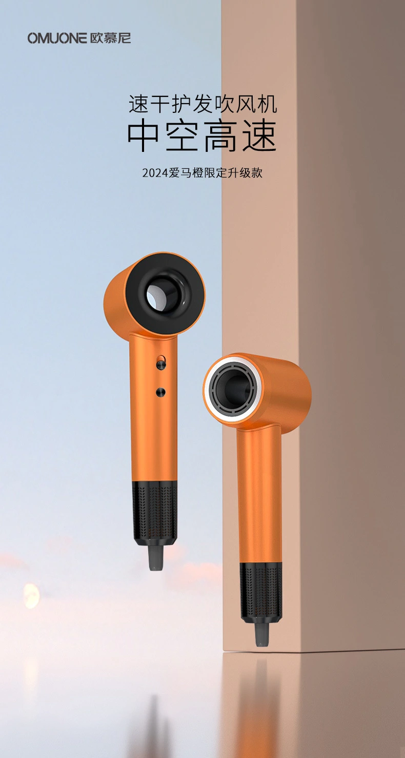 High-Speed Hair Dryer M021 — Beauty & Hair Care OEM & ODM manufacturer