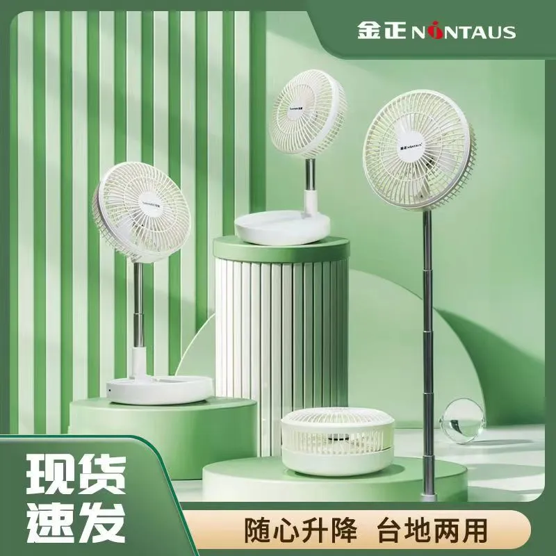 Desktop Fan ZWN-127 — Environmental Appliances OEM & ODM manufacturer