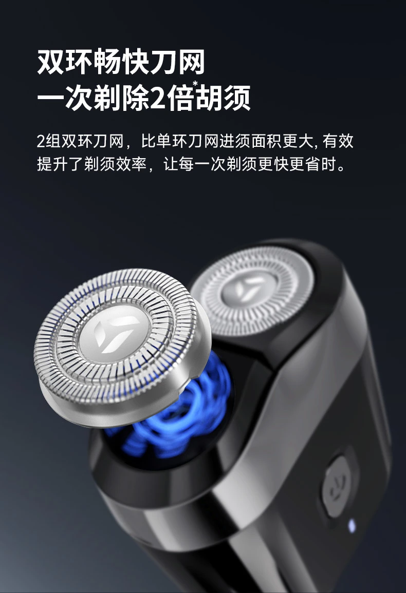 Electric Shaver Mini 6 — Personal Care OEM & ODM manufacturer