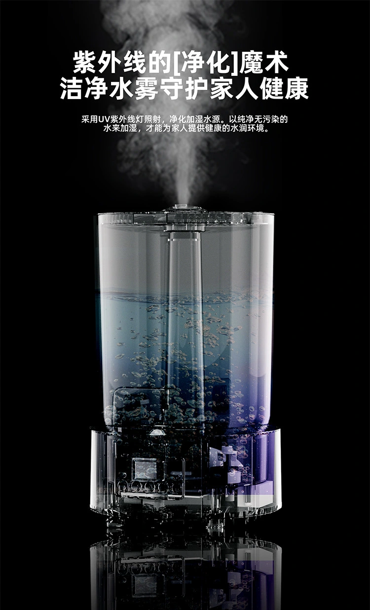 Humidifier F6-A — Environmental Appliances OEM & ODM manufacturer