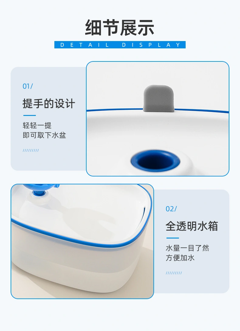 Pet Water Fountain SM-669 — Pet Appliances OEM & ODM manufacturer