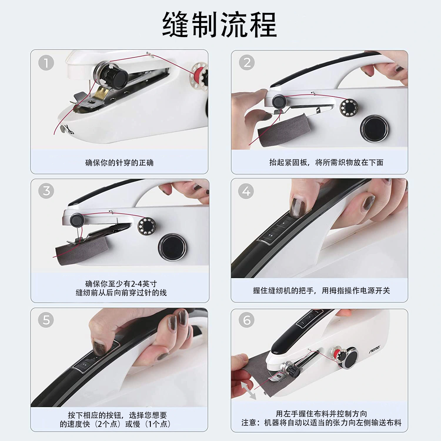 Mini Handheld Sewing Machine SM-8888 /S8 — Other Appliances OEM & ODM manufacturer