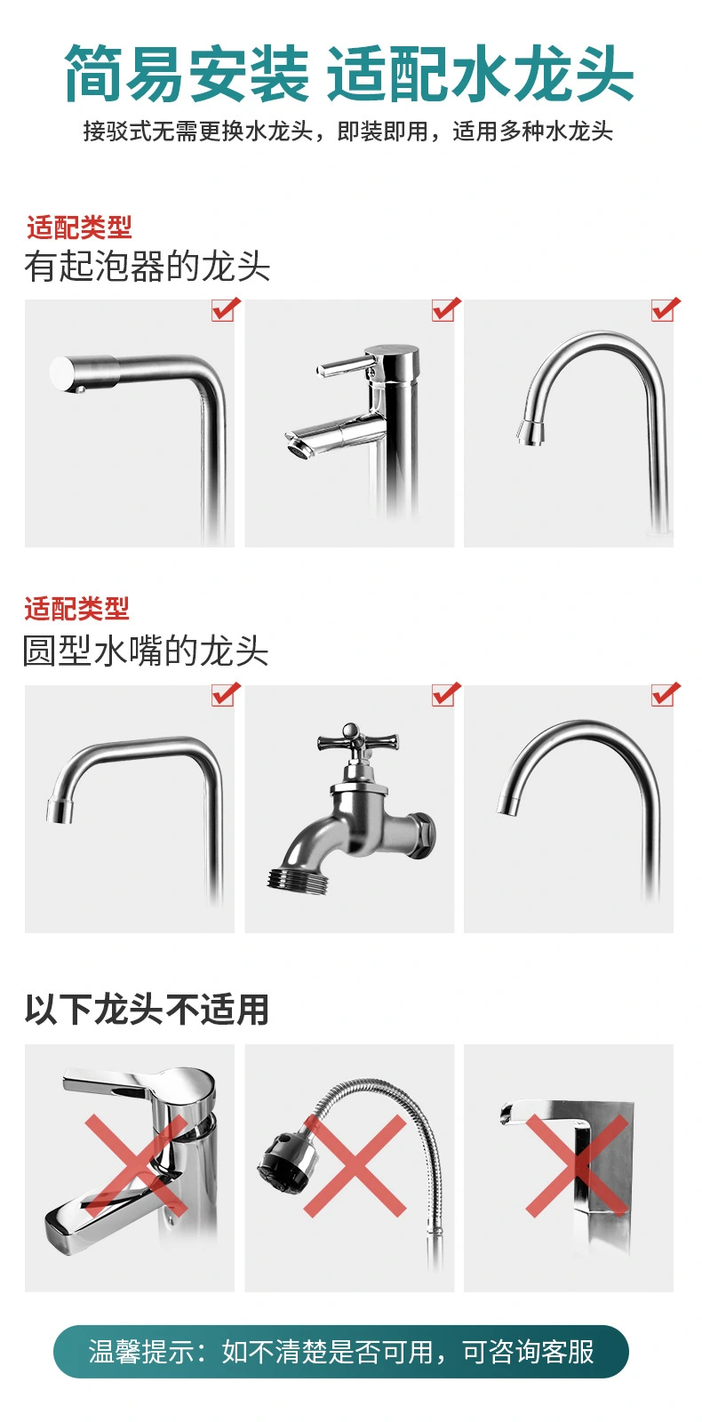 Hot Faucet Electric Water Heater CT-07 — Major Appliances OEM & ODM manufacturer