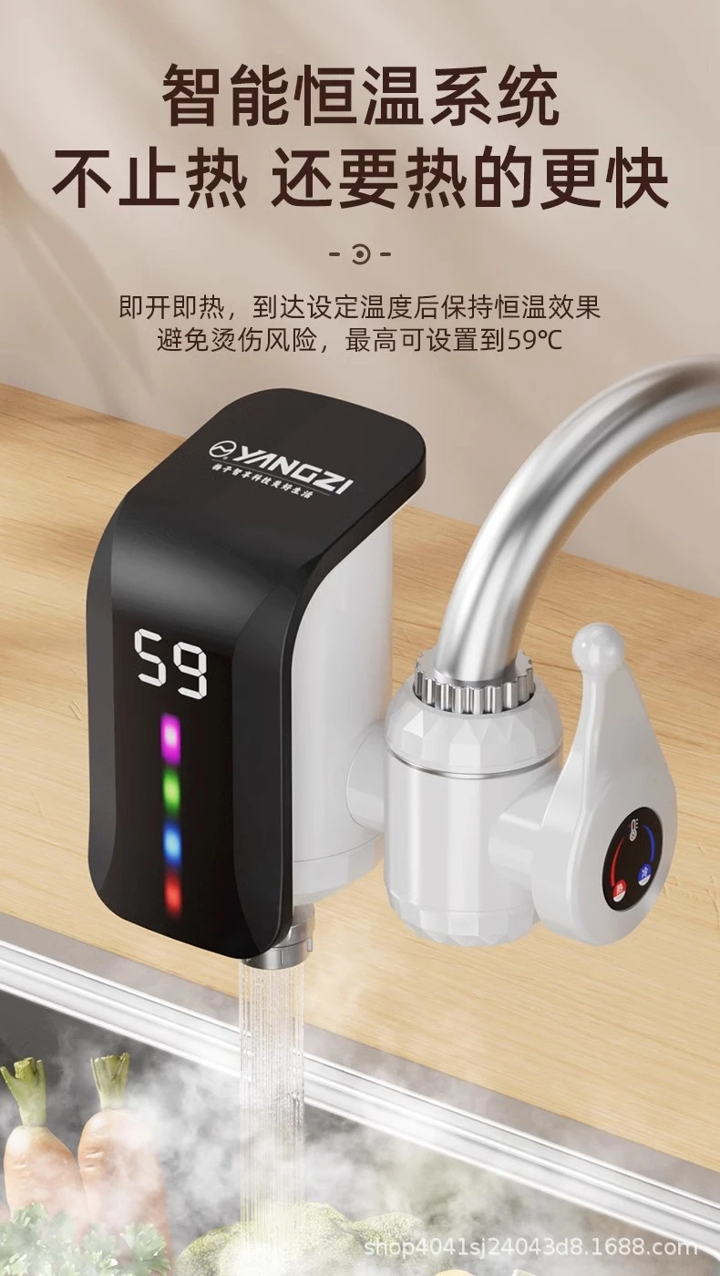 Hot Faucet Electric Water Heater CT-09 — Major Appliances OEM & ODM manufacturer