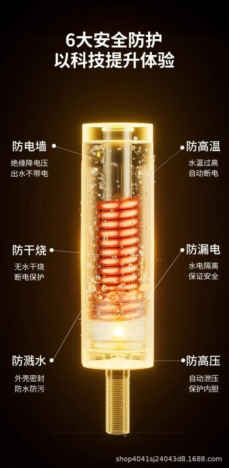 Hot Faucet Electric Water Heater CT-17 — Major Appliances OEM & ODM manufacturer