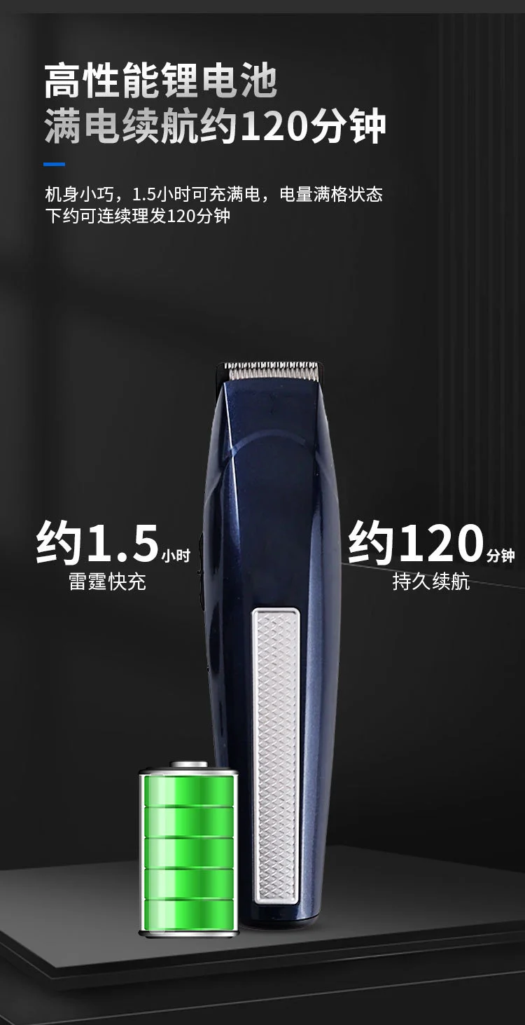 Hair Clipper SH988 — Personal Care OEM & ODM manufacturer