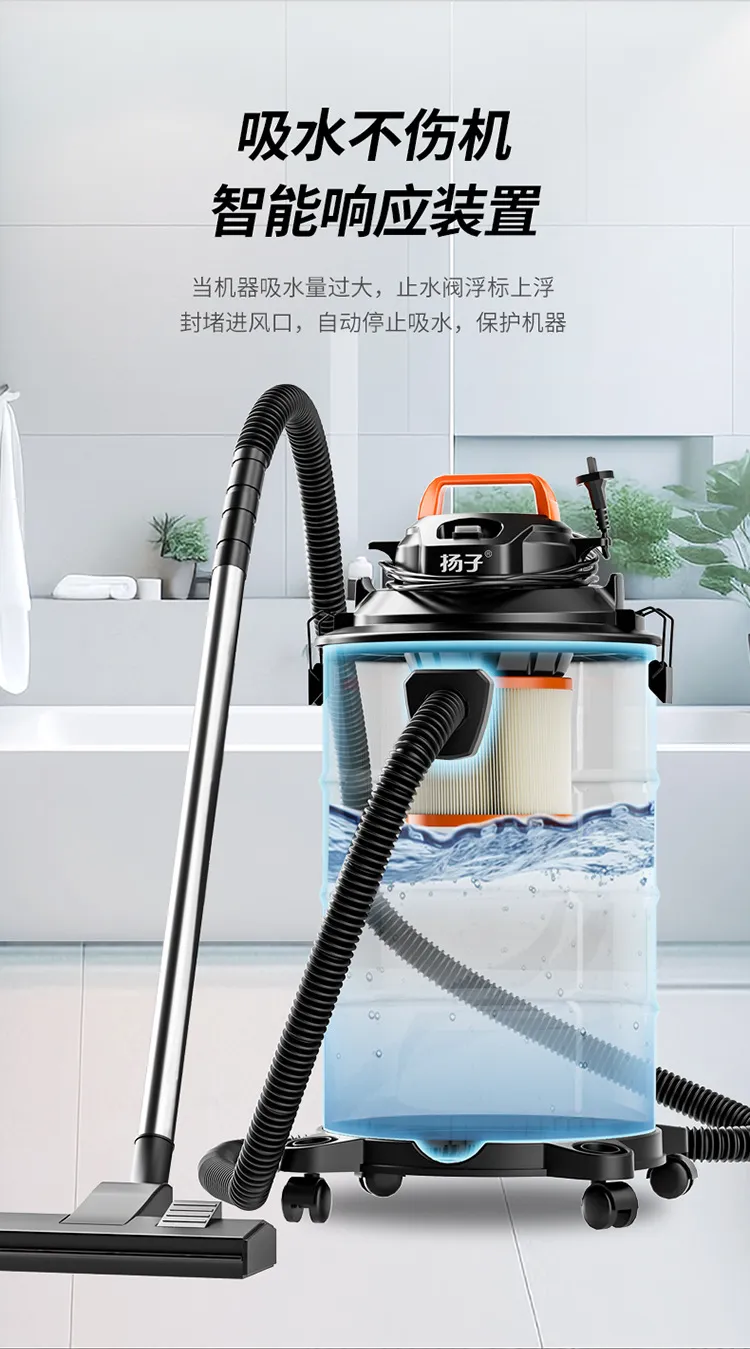 Drum Vacuum Cleaner YCQ-805 — Cleaning Appliances OEM & ODM manufacturer