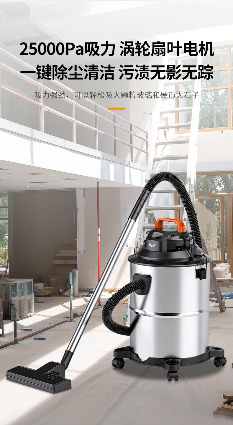 Drum Vacuum Cleaner YCQ-803 — Cleaning Appliances OEM & ODM manufacturer