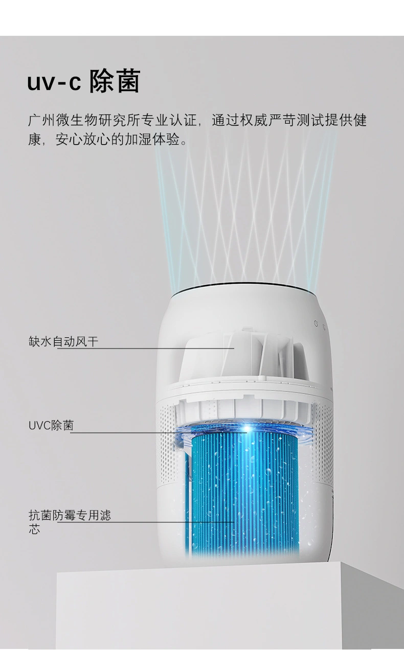 Smart Humidifier — Environmental Appliances OEM & ODM manufacturer