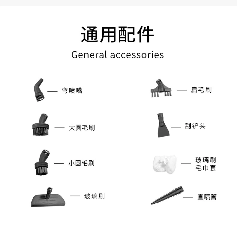 Electric Steam Mop NJ-SFW803 — Cleaning Appliances OEM & ODM manufacturer