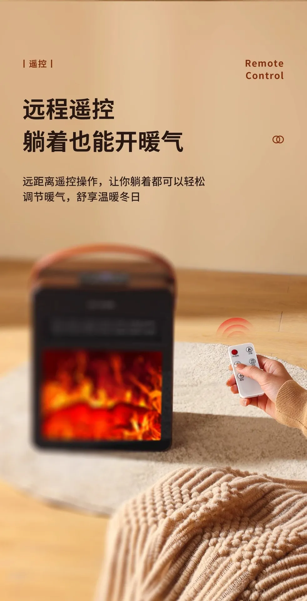 Fan Heater Flame Fireplace LZ-LX-J — Environmental Appliances OEM & ODM manufacturer
