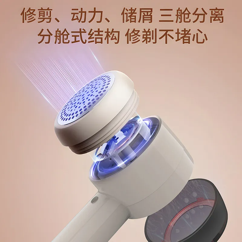 Lint Remover YZ-398 — Laundry & Clothing Care OEM & ODM manufacturer