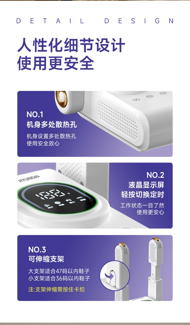 Shoe Dryer H-02 — Laundry & Clothing Care OEM & ODM manufacturer