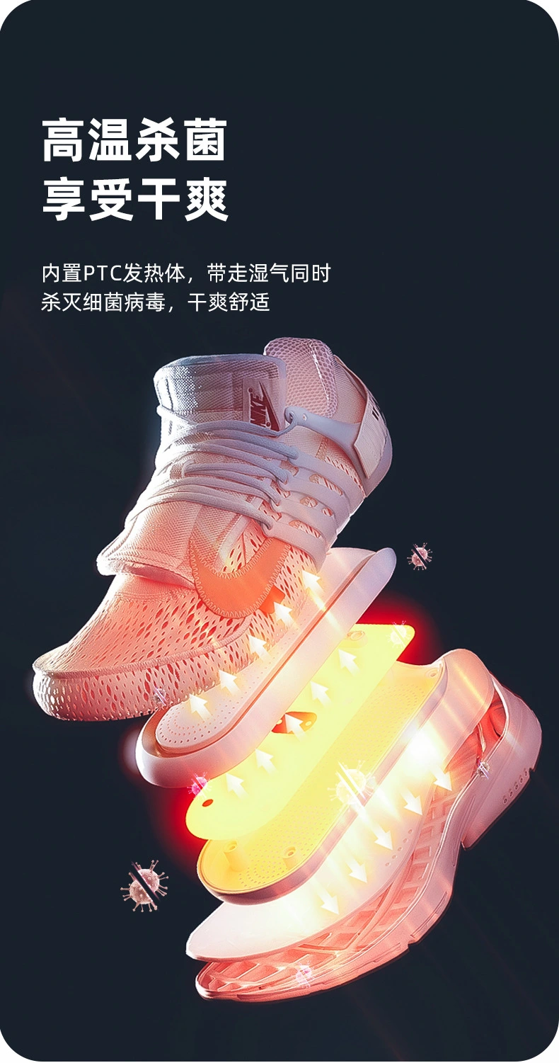 Compact Shoe Dryer H-07 — Laundry & Clothing Care OEM & ODM manufacturer