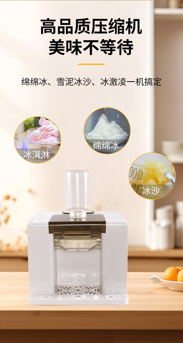 Shaved Ice Machine WS-01 — Kitchen Appliances OEM & ODM manufacturer