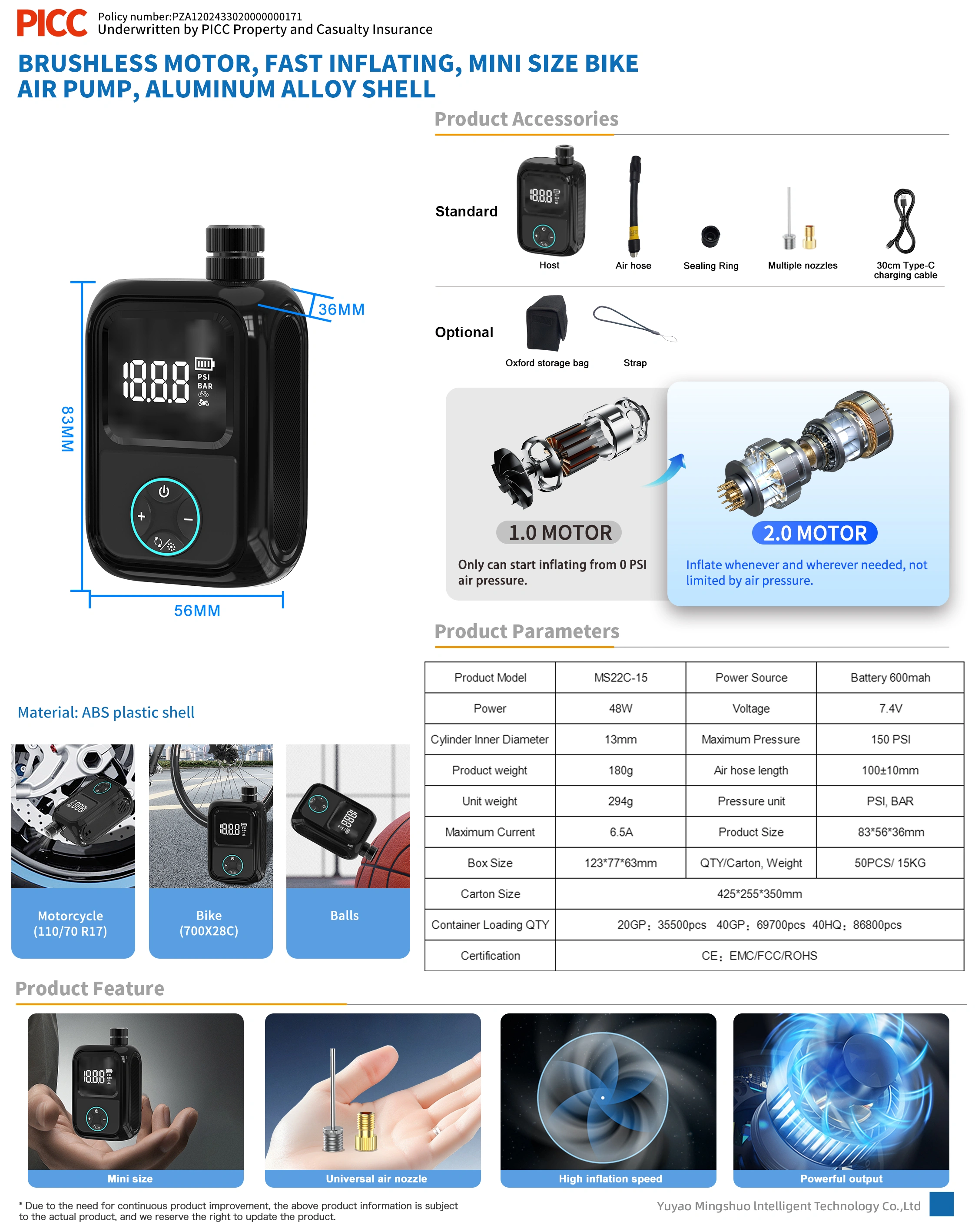 Cordless Air Pump MS22C-15 — Car Appliances OEM & ODM manufacturer