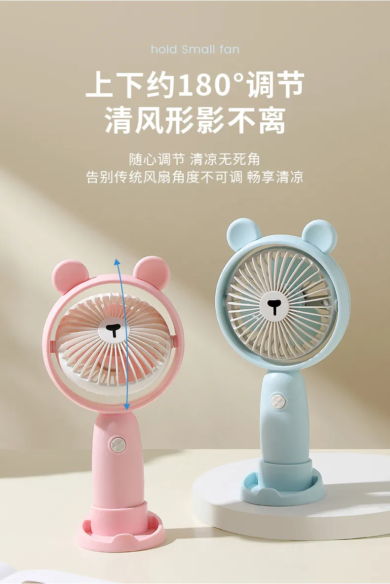 Handheld Mini Fan X-5 — Environmental Appliances OEM & ODM manufacturer