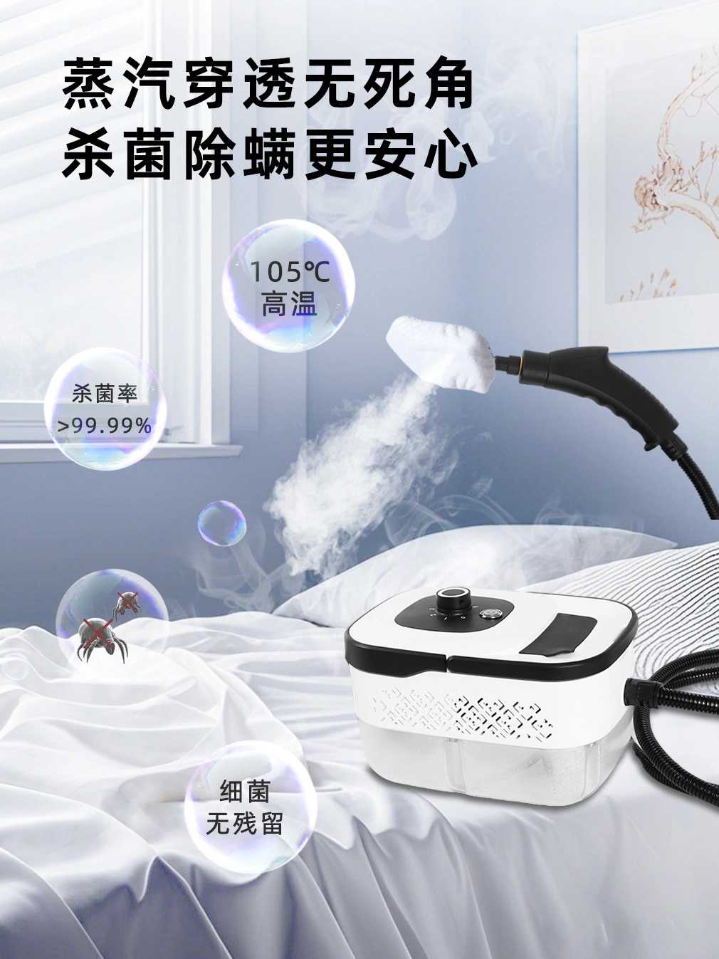 Steam Cleaner C1 — Cleaning Appliances OEM & ODM manufacturer