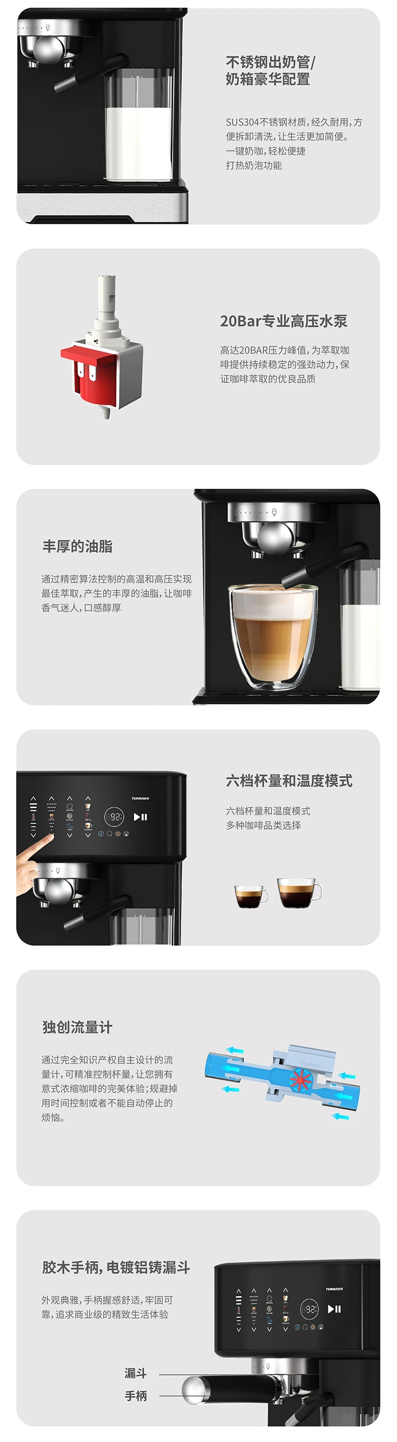 Italian Semi-Automatic Coffee Machine TC51K — Kitchen Appliances OEM & ODM manufacturer