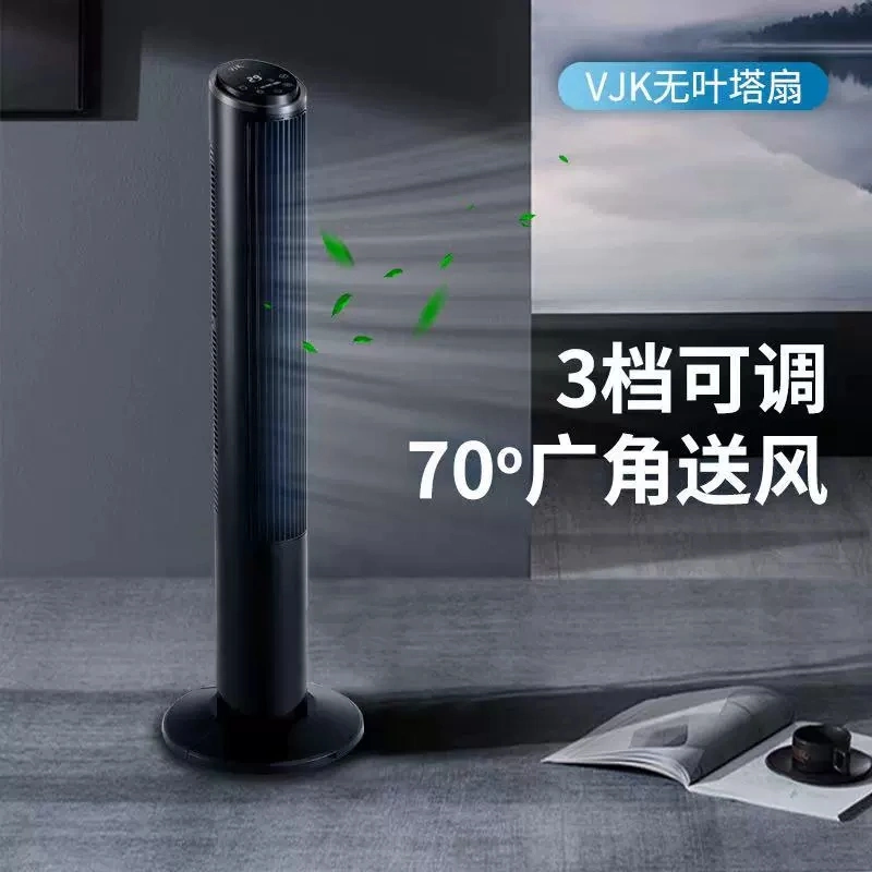 Tower Fan TF-4607R — Environmental Appliances OEM & ODM manufacturer