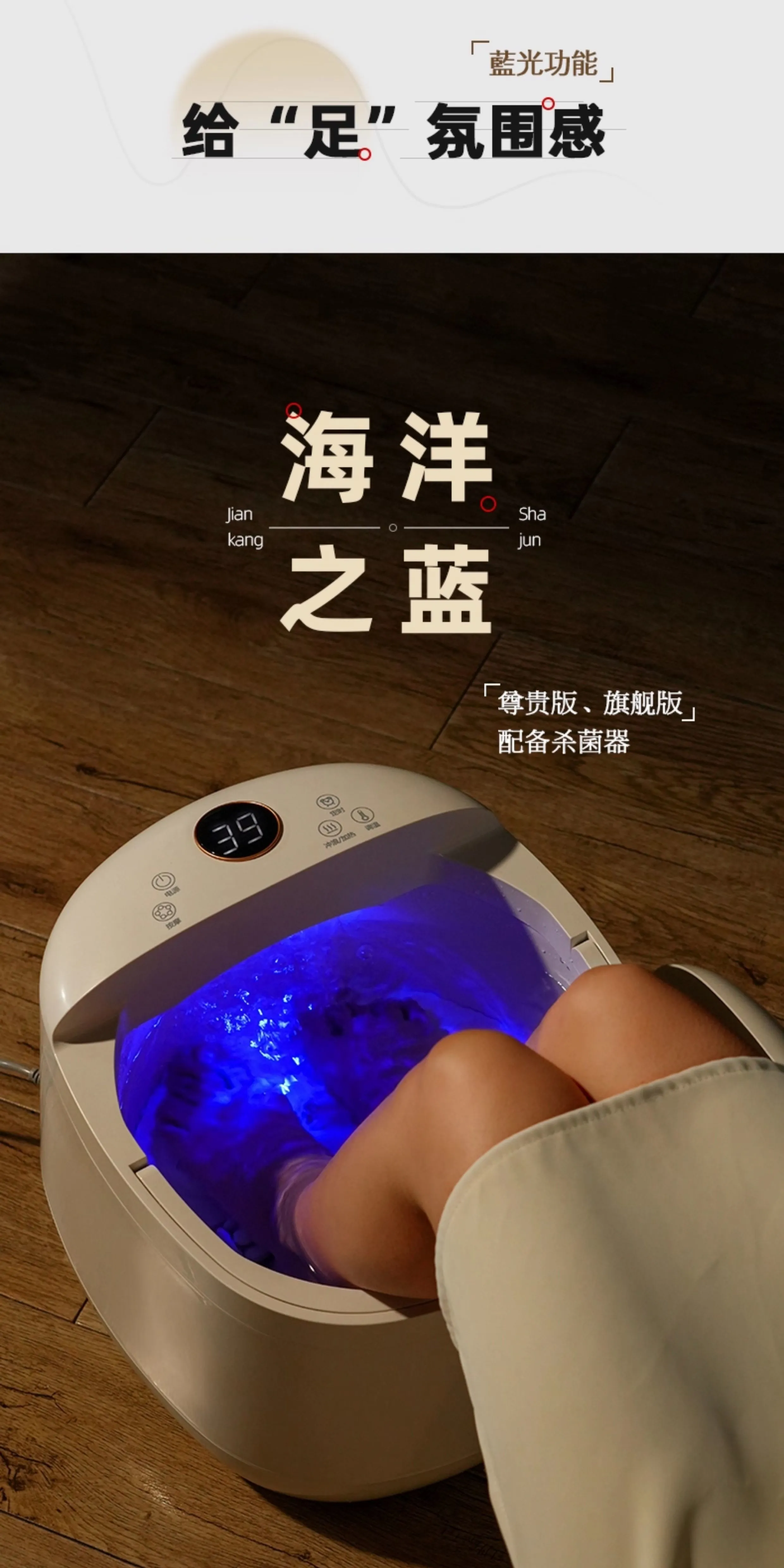 Foot Spa Basin HS-MR018 — Personal Care OEM & ODM manufacturer