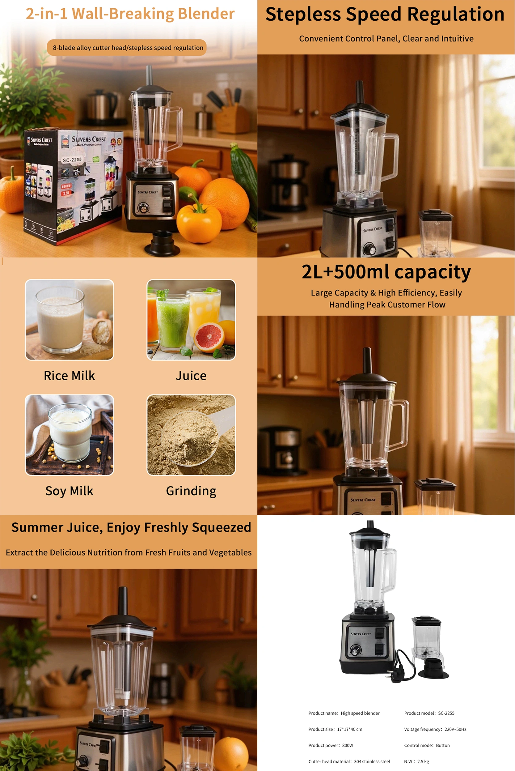 High-Speed Blender SC-2255 — Kitchen Appliances OEM & ODM manufacturer
