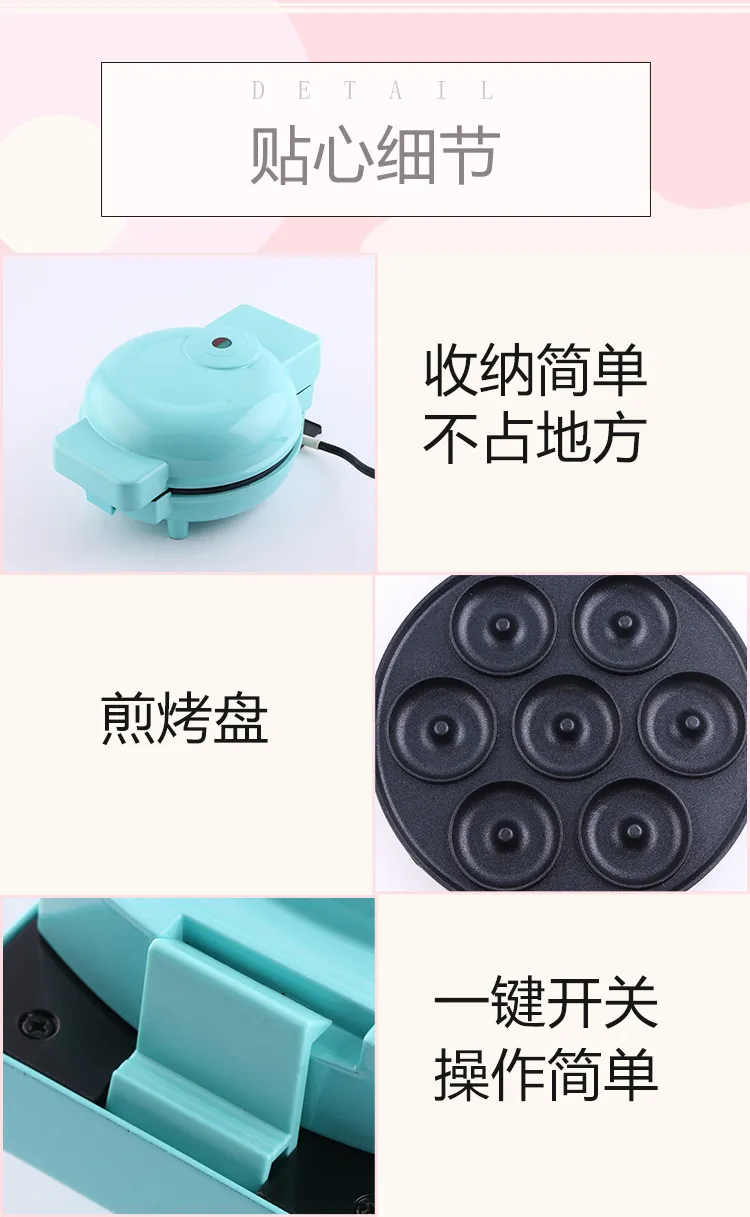 Sandwich Maker JB-3688 — Kitchen Appliances OEM & ODM manufacturer