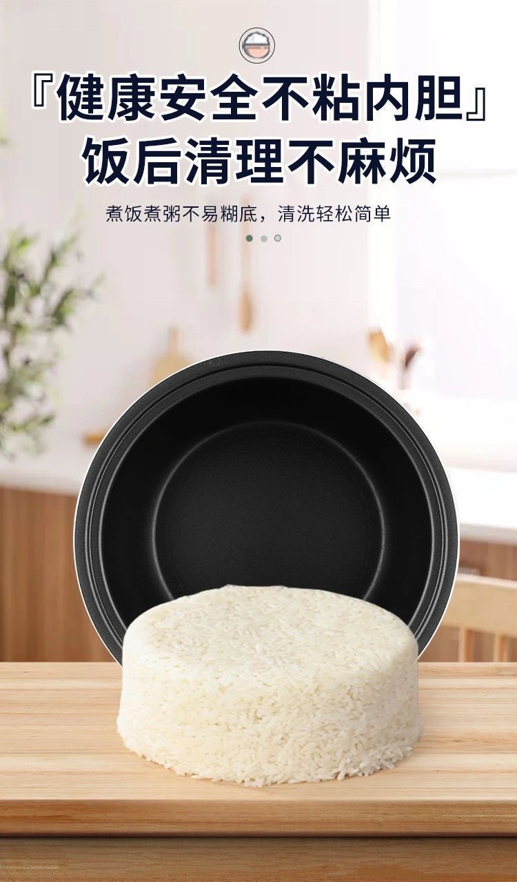 Rice Cooker JDG02281 — Kitchen Appliances OEM & ODM manufacturer