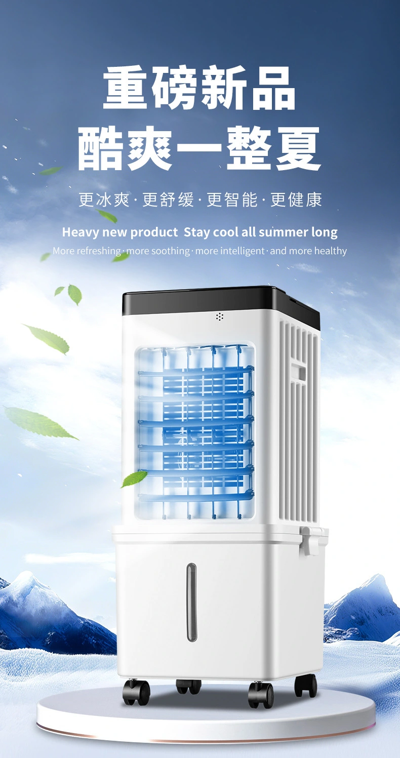 Detachable Air Cooler — Environmental Appliances OEM & ODM manufacturer