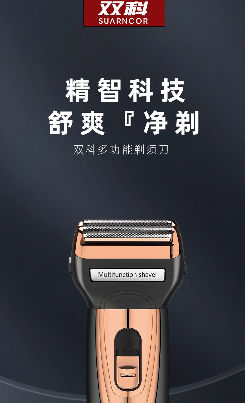 Hair Clipper SK-329 — Personal Care OEM & ODM manufacturer