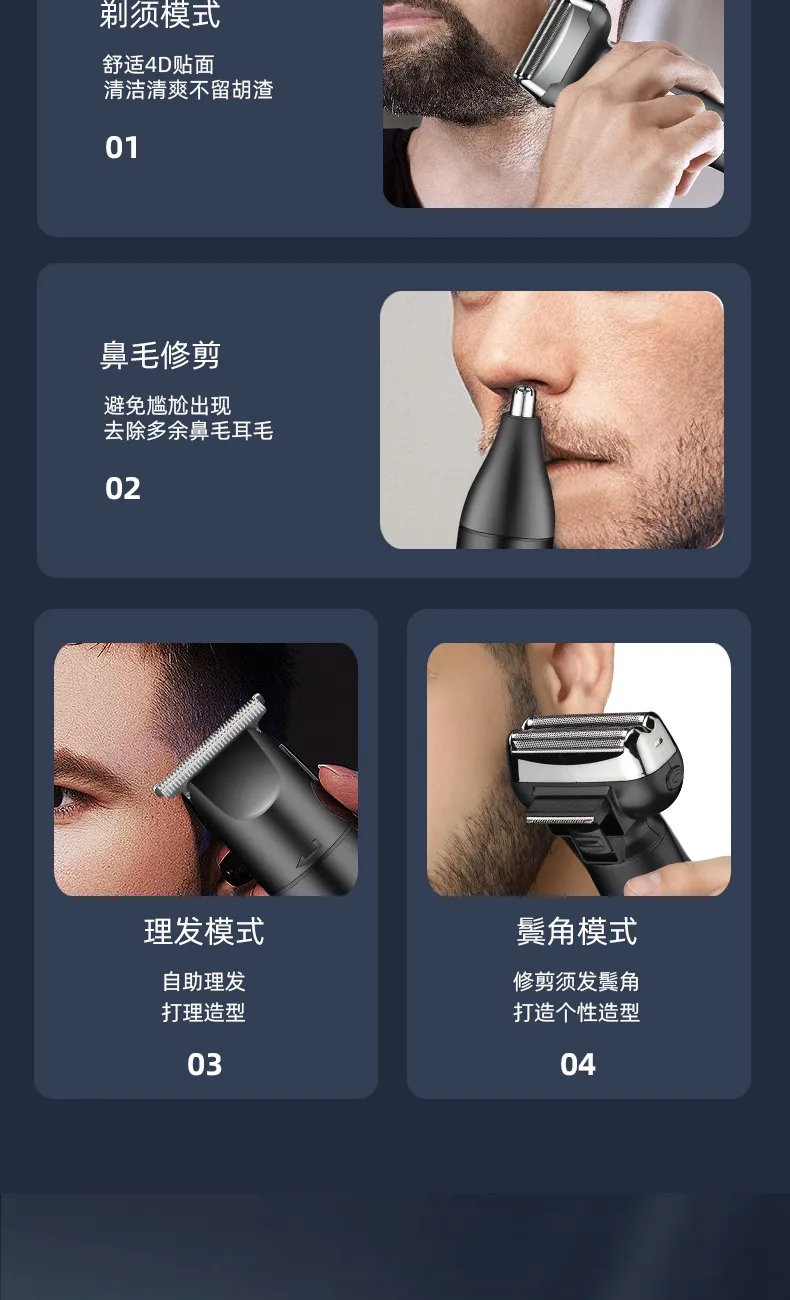 Hair Clipper SK-327 — Personal Care OEM & ODM manufacturer