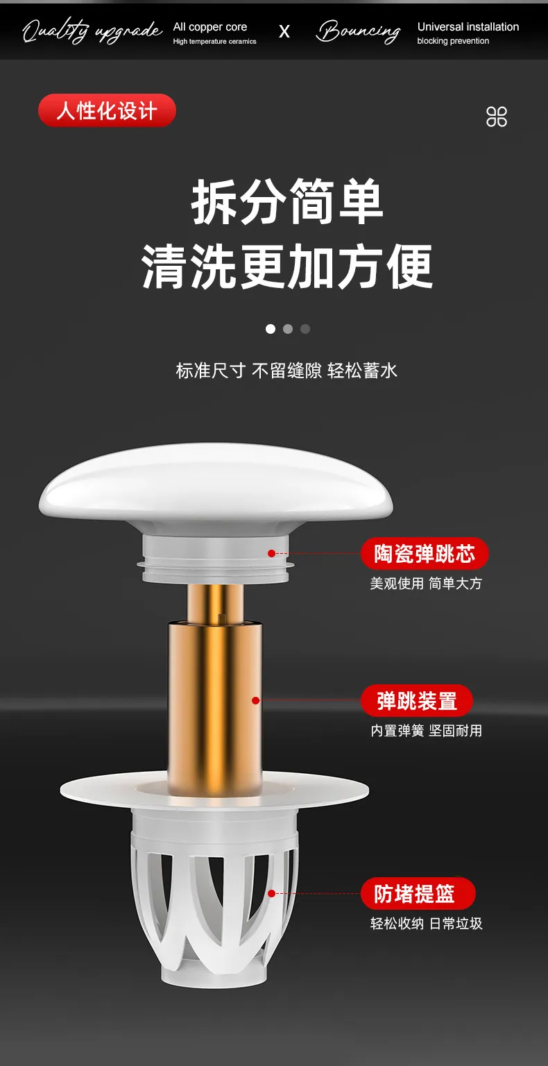Multifunctional Push-Press Basin Drain Stopper with Ambient Light — Other Appliances OEM & ODM manufacturer