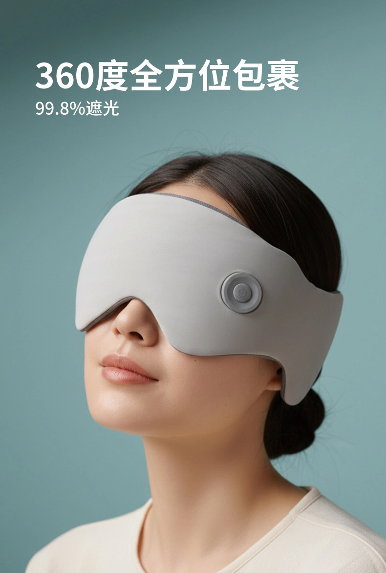 Heated Heating Eye Mask — Beauty & Hair Care OEM & ODM manufacturer