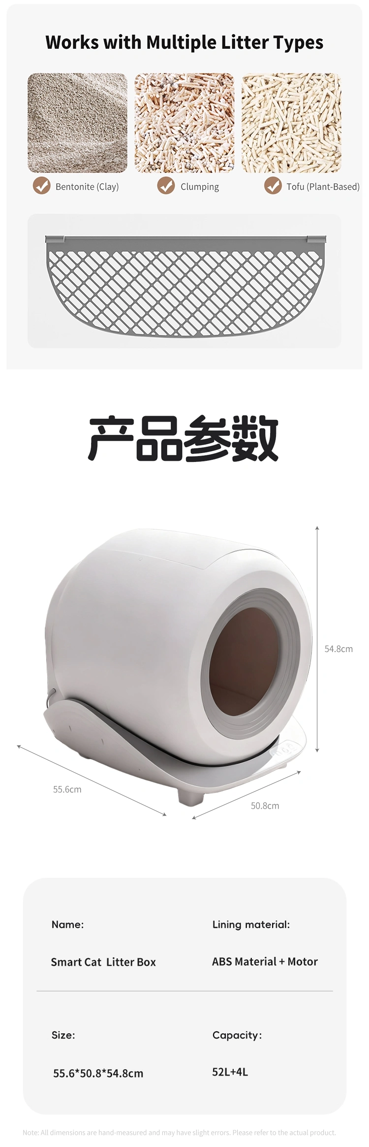Smart Cat Litter Box PT-MSP-S1 — Pet Appliances OEM & ODM manufacturer