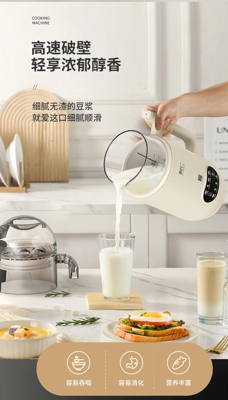 High-Speed Soy Milk Maker — Kitchen Appliances OEM & ODM manufacturer
