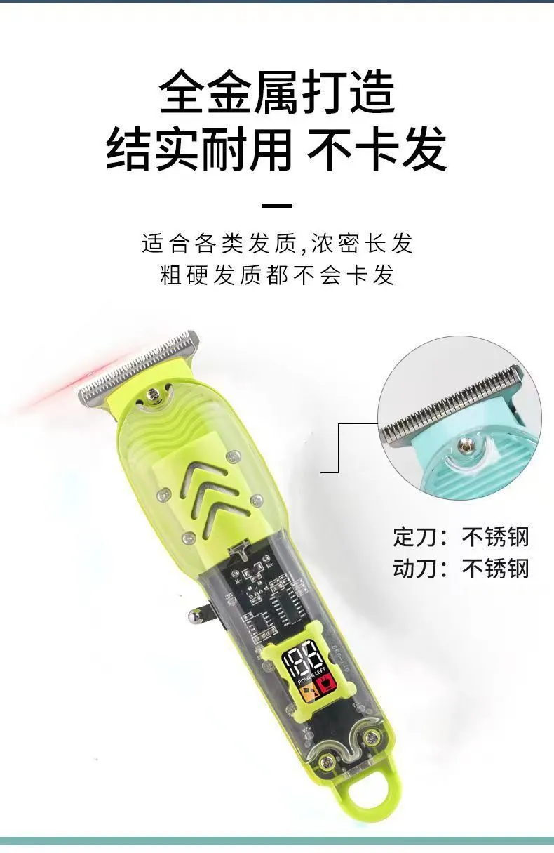 Hair Clipper T08 — Personal Care OEM & ODM manufacturer
