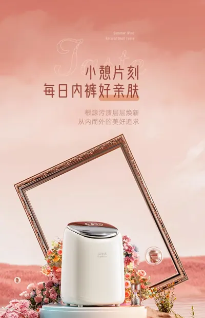 Fully Automatic Underwear Washing Machine XQB10-ZQ-1 — Major Appliances supplier for OEM and private label