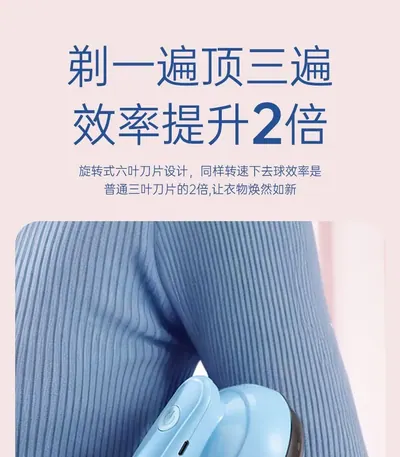 Lint Remover YZ-278 — Laundry & Clothing Care product photo 6 of 12, OEM and private label supply