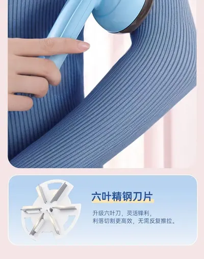 Lint Remover YZ-278 — Laundry & Clothing Care product photo 7 of 12, OEM and private label supply