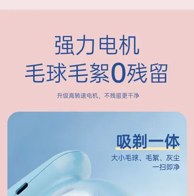 Lint Remover YZ-278 — Laundry & Clothing Care product photo 8 of 12, OEM and private label supply