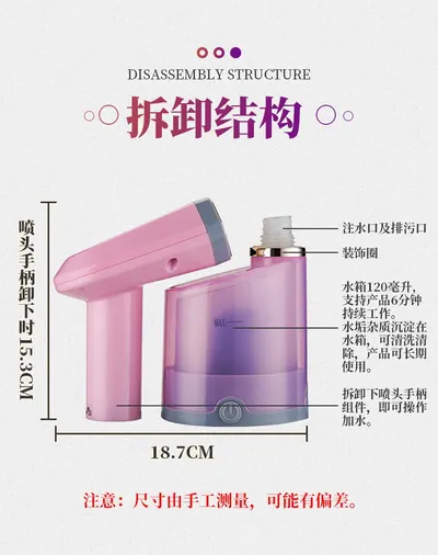 Handheld Garment Steamer MRG-168S — Laundry & Clothing Care product photo 10 of 10, OEM and private label supply