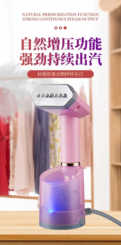 Handheld Garment Steamer MRG-168S — Laundry & Clothing Care product photo 3 of 10, OEM and private label supply