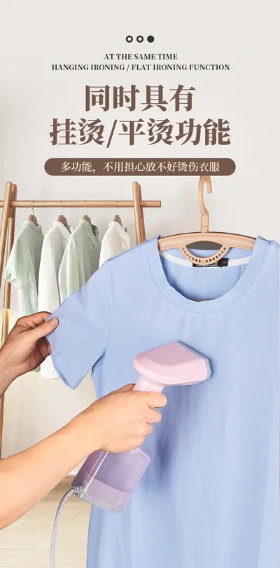 Handheld Garment Steamer MRG-168S — Laundry & Clothing Care product photo 6 of 10, OEM and private label supply