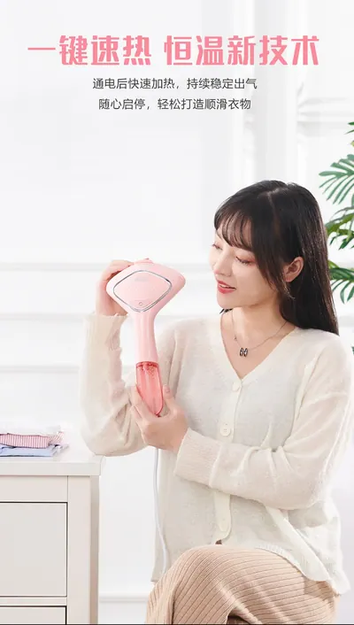 Handheld Garment Steamer ZSG-1386 — Laundry & Clothing Care supplier for OEM and private label