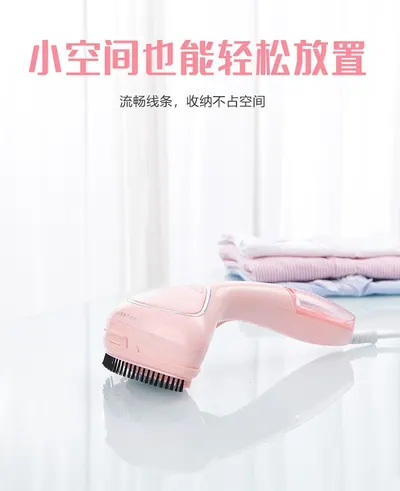 Handheld Garment Steamer ZSG-1386 — Laundry & Clothing Care product photo 3 of 8, OEM and private label supply