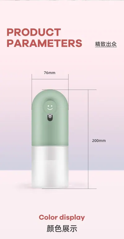 Automatic Soap Dispenser HMJ-X1 — Cleaning Appliances product photo 10 of 12, OEM and private label supply