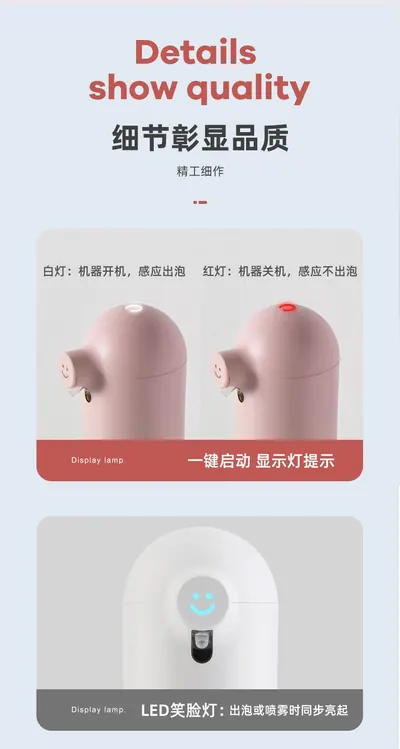 Automatic Soap Dispenser HMJ-X1 — Cleaning Appliances product photo 12 of 12, OEM and private label supply