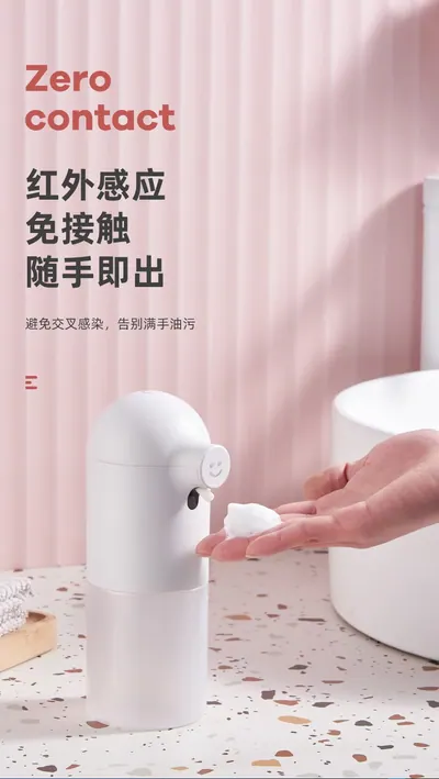 Automatic Soap Dispenser HMJ-X1 — Cleaning Appliances product photo 6 of 12, OEM and private label supply